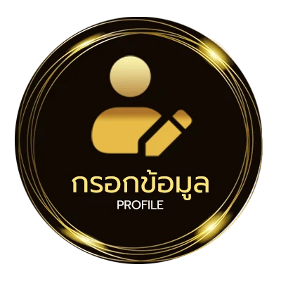 โปรไฟล์ ufabet เข้าสู่ระบบ เว็บตรง