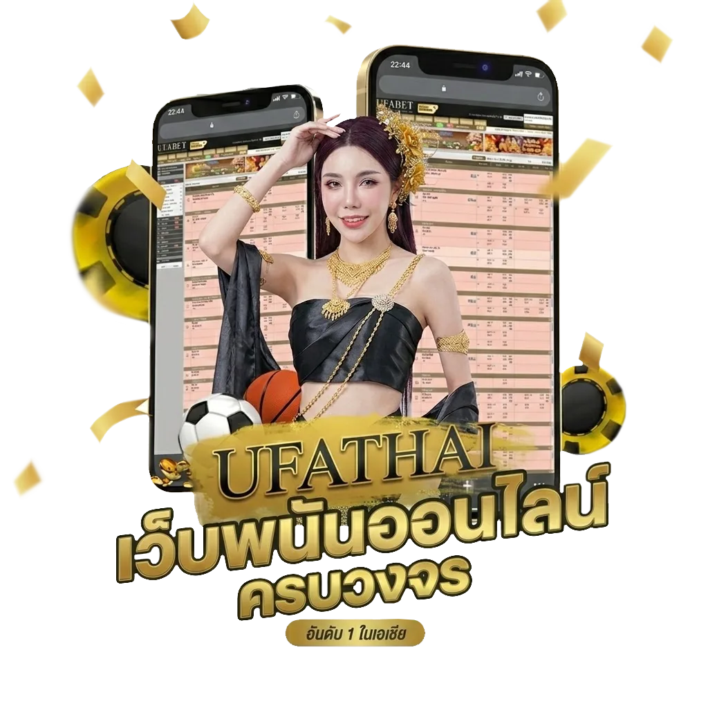 ufabet เข้าสู่ระบบ เว็บตรง Bonus Banner — สมาชิกทุกคน